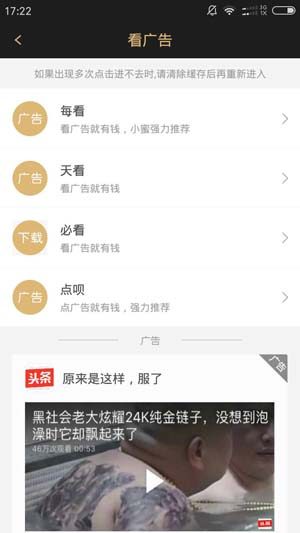 
每日赚点